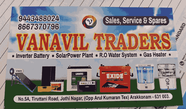 water-purifier-in-arakkonam